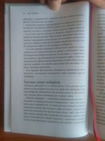 Путь Черепах. Из дилетантов в легендарные трейдеры. | Фейс Куртис #1, Алексей З.