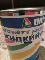 Жидкий пластик краска по бетону металлу дереву камню для наружных и внутренних работ и разметки #59, Патимат С.