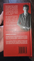 Книга "Красная таблетка. Посмотри правде в глаза!"/ Андрей Курпатов | Курпатов Андрей Владимирович #5, Игорь М.