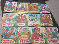 Русские народные сказки для детей и малышей (комплект из 6 книг). Подарок на день рождения #7, Виктория Ч.
