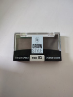 TF / Тени для бровей BROW STYLE, Triumph Cosmetics, 5 г #16, Кристина С.