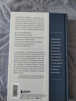 Путь стоика. Сохранить спокойствие, твердость характера и благоразумие перед лицом испытаний | Ирвин Уильям #2, Евгений К.