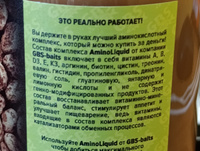 Жидкое питание ароматизатор для рыбалки GBS Baits 500 мл Клубника #15, Виталий Б.