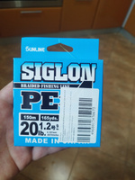 Шнур для рыбалки плетёный Sunline SIGLON PEx4 Light Green 150m #1.2/20lb, салатовый, 4х жильный, сверхчувствительный с силиконовым покрытием. Япония #59, Алексей А.