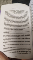 Корейские мифы. От Небесного владыки и принцессы Пари до королей-драконов и духов-хранителей | Ли Кёндок #3, Юхачева Яна