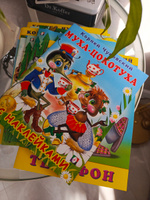 Русские народные сказки для детей и малышей (комплект из 6 книг). Подарок на день рождения #5, Наталья О.