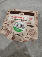 Сыр яблочный без сахара "Вологодская мануфактура" с яблоком 300 гр. #4, Светлана Николаева