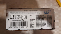 Халва подсолнечная ГОСТ / Турецкие восточные сладости / Постный продукт, 2 кг в коробке #3, В СЕРГЕЙ