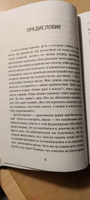 (Не) зачем идти в школу? 3-е издание | Зицер Дима #6, Виталий М.