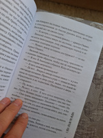 С неба упали три яблока (2-е изд.) | Абгарян Наринэ Юрьевна #4, Екатерина Б.