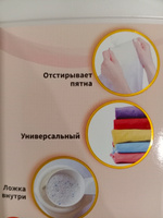 Усилитель стирки Jundo Laundry Booster, 1000 г, для всех видов белья, универсальный, концентрированный, с энзимами #15, Анжела Б.