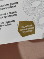 Программирование на Python в примерах и задачах | Васильев Алексей ...