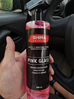 Профессиональный очиститель стекол и зеркал SHIMA DETAILER PINK GLASS 500 мл #20, Андрей П.