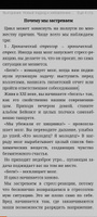 Выгорание. Новый подход к избавлению от стресса | Нагоски Эмили, Нагоски Амелия | Электронная книга #2, Дарья 