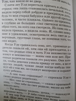 Неизвестный цветок Платонов А.П. Школьная библиотека Детская литература рассказы Книги для детей 4 5 класс | Платонов Андрей Платонович, Платонов А. П. #7, Елизавета Ч.