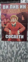 Дух моей общаги. Московские истории | Килевая Лина, Нечитайло Фёдор Константинович #8, Ксения Т.