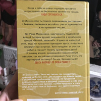 Риша решает! | Хилл Алекс #6, Юлия в.