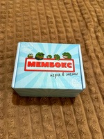 Настольная игра для компании Что за мем, Мемология в подарочной коробке, Какой ты , Карты два ствола #1, Елена Ф.