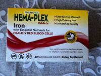 Железо хема плекс 30 таблеток, Пищевая добавка Hema-Plex Iron Nature's Plus, Улучшает состав крови, профилактика анемии #8, Ирина Ш.