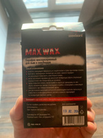 Консервационный парафин воск для лыж и сноубордов MAX WAX CH-K,150 г #15, Дим 