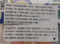 Мойдодыр / Мочалка детская варежка из хлопка / Рукавичка для душа и тела натуральная #19, Анастасия К.