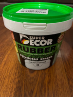 Резиновая краска SuperDecor Rubber №00 Белоснежный 1 кг #80, Владимир Т.