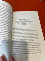 Большое волшебство. Творчество без страха | Гилберт Элизабет #6, Надежда С.