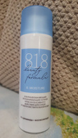 Крем для лица 818 beauty formula ночной увлажняющий, восстанавливающий для сухой и чувствительной кожи, 50 мл #1, Анна П.