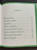 Готовим с Конни: Простые рецепты для детей и родителей / Юлия Капустюк #2, Юлия Г.