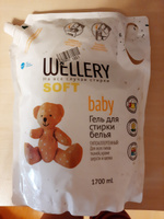 Гель для стирки детского белья Wellery Soft Baby гипоаллергенный концентрированный, 1700 мл #6, Кристина Ю.