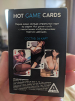 Игральные карты HOT GAME CARDS Офис 36 карт #2, Иван Ф.