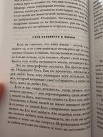 Каменное Лицо, Черное Сердце. Азиатская философия побед без поражений | Чу Чин-Нинг #5, Илья К.