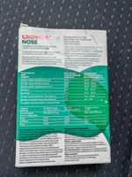 Грипмакс Нос, 30 таблеток при заложенности носа #2, Елена А.