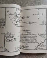 The Hobbit | Tolkien J.R.R. #5, Наталия Ш.