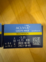 Мультифокальные линзы ACUVUE Oasys Max 1-day Multifocal (30 линз) R 8.4 SPH -3.25 Аддидация MID, однодневные, прозрачные #13, Илья К.