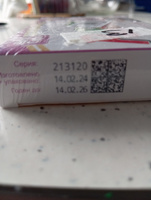 Расторопши масло в капсулах первый холодный отжим 300 мг. №200, РеалКапс #7, Нонна Ч.