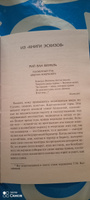 Сонная Лощина | Ирвинг Вашингтон #4, Людмила Л.