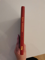 Календарь ма(й)я | Ледерман Виктория Валерьевна #5, Елена К.