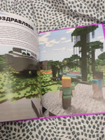 Полное руководство по режиму выживания в Minecraft #40, Ольга