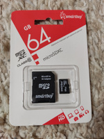 Карта памяти micro SDXC Smartbuy 64GB Class 10 (с адаптером) LE #153, Вазиля Н.