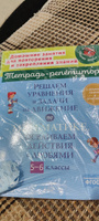 Решаем уравнения и задачи на движение по математике, осваиваем действия с дробями. 5-6 классы | Ноябрьская Ирина Ивановна #5, Марина К.