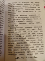 Чудесный доктор. Рассказы. Школьная программа по чтению | Куприн Александр Иванович #5, Кристине А.