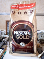 Кофе растворимый NESCAFE Gold, 900 гр. #25, Вячеслав Ш.