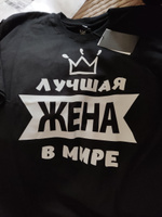 Пижама hbk company #11, Светлана Ш.