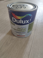 Краска колерованная для пола и лестниц на водной основе Dulux Полы и лестницы полуглянцевая база BW 0,75 л Цвет: 90YR 73/029 #41, ю