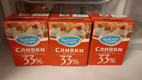 Натуральные сливки для взбивания Чудское озеро 33%, 3 шт по 200 мл #28, Виктория Е.