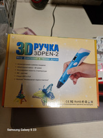 3Д ручка с пластиком и трафаретами #2, Наталья Б.