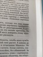 Прочь из замкнутого круга! Как оставить проблемы в прошлом и впустить в свою жизнь счастье. | Янг Джеффри, Клоско Джанет #1, Мария З.