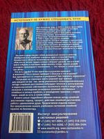 Источнику не нужно спрашивать пути. Берт Хеллингер #1, Алла С.