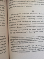 Стоицизм. Зенон, Марк Аврелий, Эпиктет | Эпиктет #7, Андрей М.